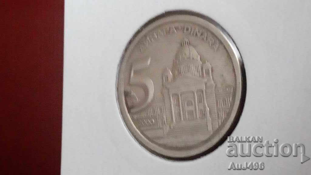Delivery of 5 DINARS 2000, CP YUGOSLAVIA (AU)*