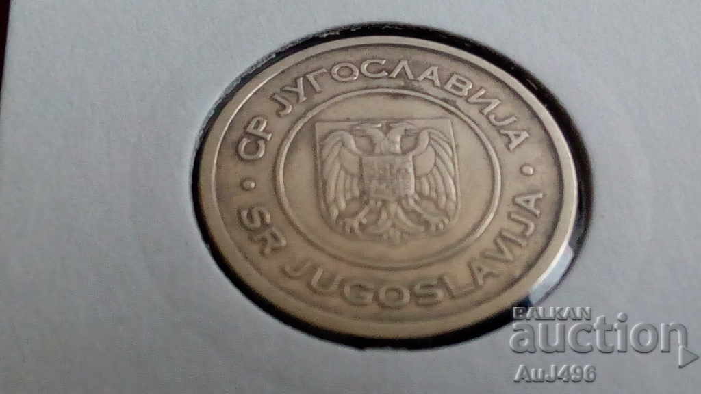 5 DINARI 2000, CP IUGOSLAVIA (AU)* - 5