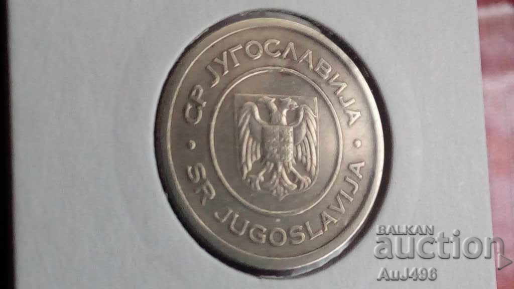 5 DINARS 2000, CP YUGOSLAVIA (AU)* - 6