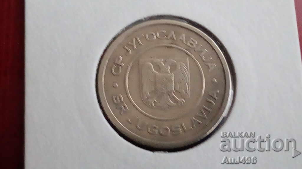5 DINARS 2000, CP YUGOSLAVIA (AU)* - 7