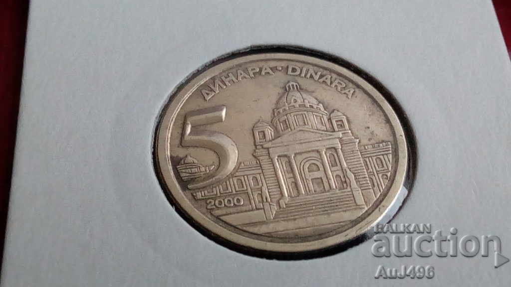 5 DINARI 2000, CP IUGOSLAVIA (AU)*