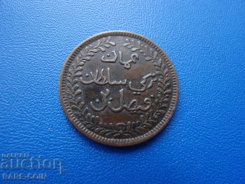 III (22) Μουσκάτ και Ομάν ¼ Άννα 1315 με τιμή € 12.78 | 25.00 BGN