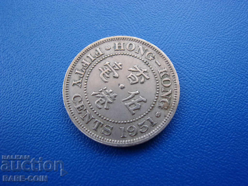 III (35) Hong Kong ½ Dollar 1951