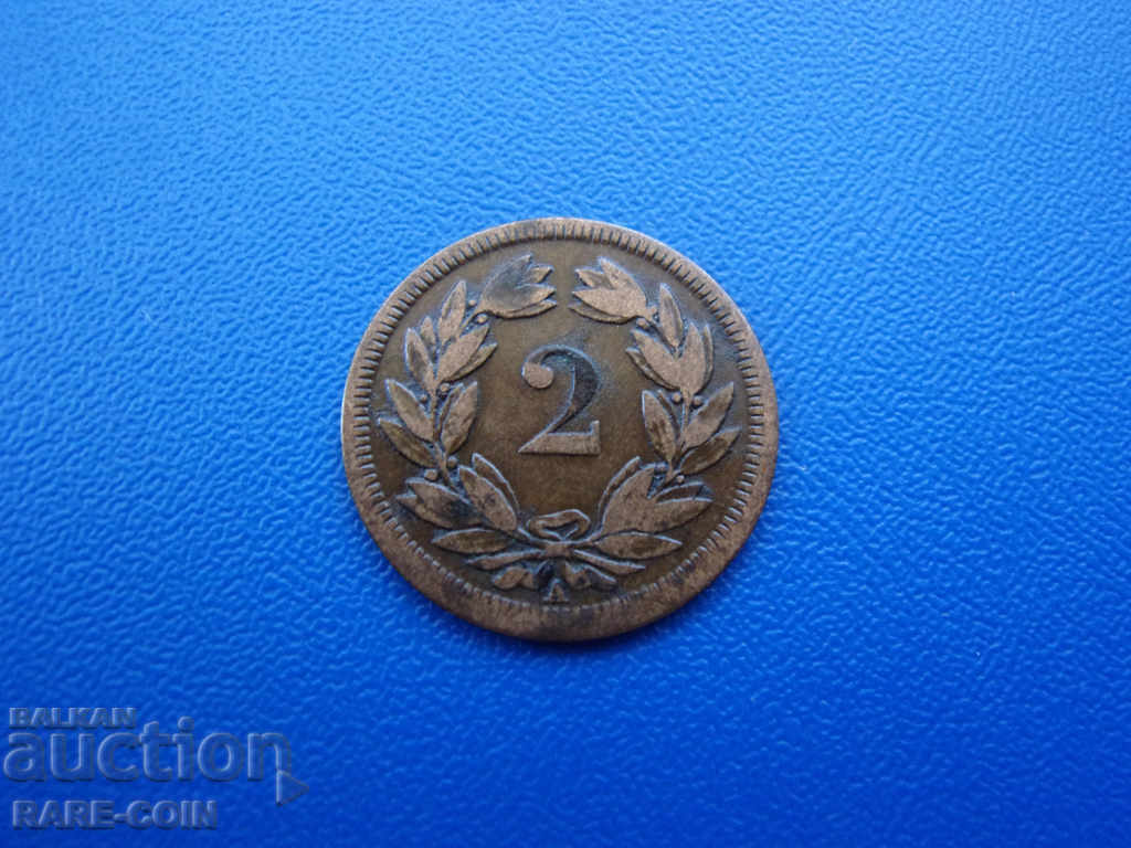 III (44)  Швейцария  2  Рапен  1851 с цена € 8.18 | 16.00 лв.