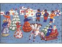 Kартичка Нова Година 1986 от СССР