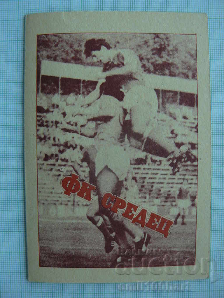 FC Sredets (ΤΣΣΚΑ) διπλό ημερολόγιο 1987