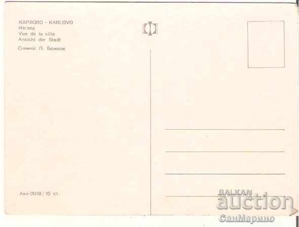 Картичка България Карлово View 2 * with price 0.80 BGN | € 0.41 Картичка България Карлово View 2 * with price 0.80 BGN | € 0.41