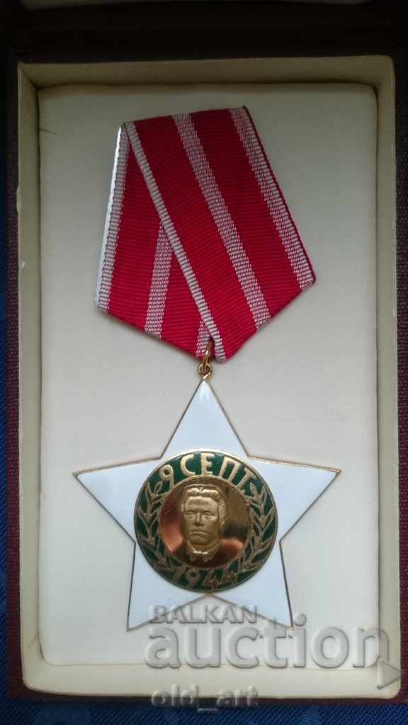 Орден 9-ти септември 1944 г.  II степен