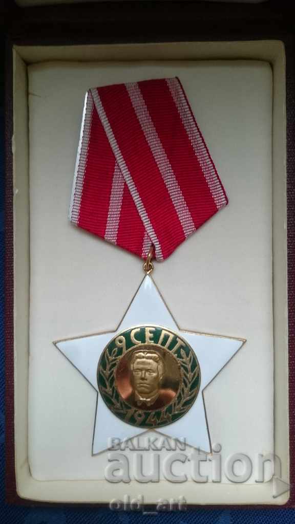 Order of September 9, 1944. II degree