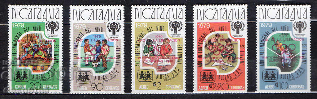 1980. Νικαράγουα. Έτος αλφαβητισμού και Ολυμπιακών Αγώνων