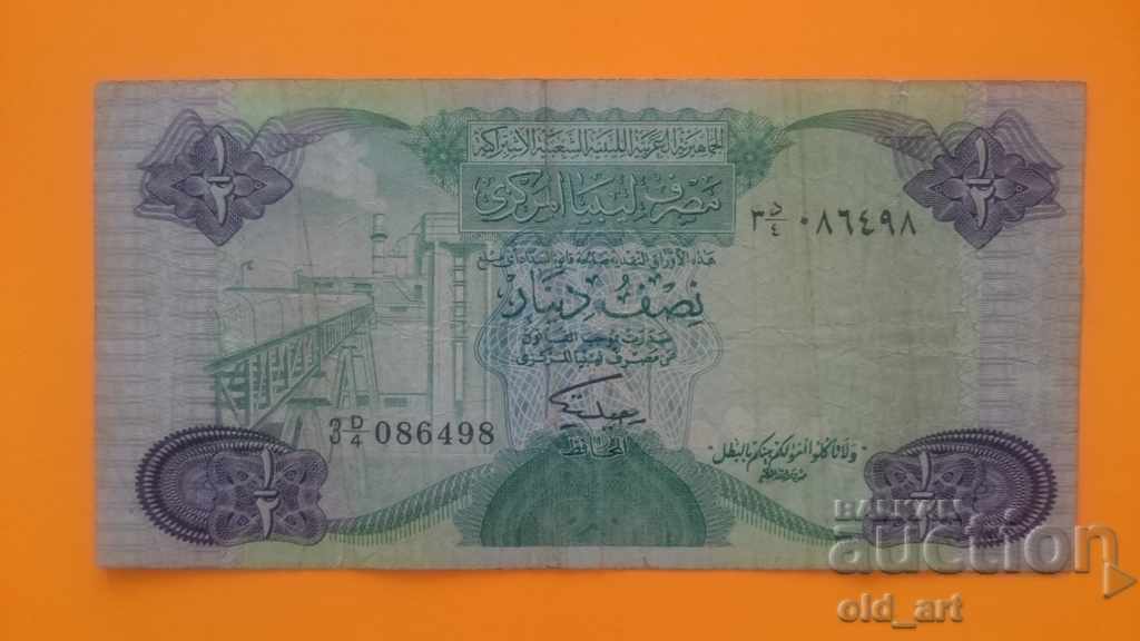 Банкноти Либийски динари - 1, 1/2 и 1/4 динари с цена € 4.00 | 7.82 лв.