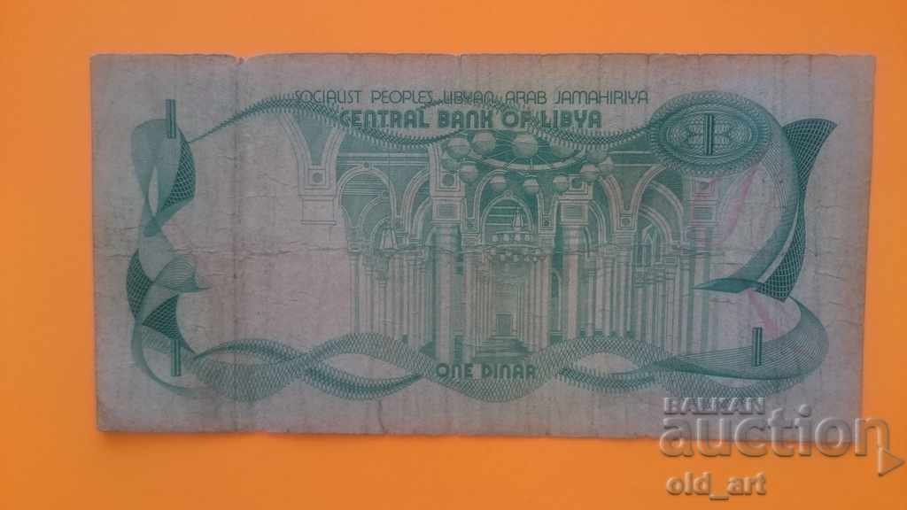 Auction Banknotes Libyan Dinars - 1, 1/2 and 1/4 dinars Auction Banknotes Libyan Dinars - 1, 1/2 and 1/4 dinars