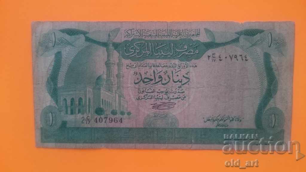 Delivery of Banknotes Libyan Dinars - 1, 1/2 and 1/4 dinars Delivery of Banknotes Libyan Dinars - 1, 1/2 and 1/4 dinars