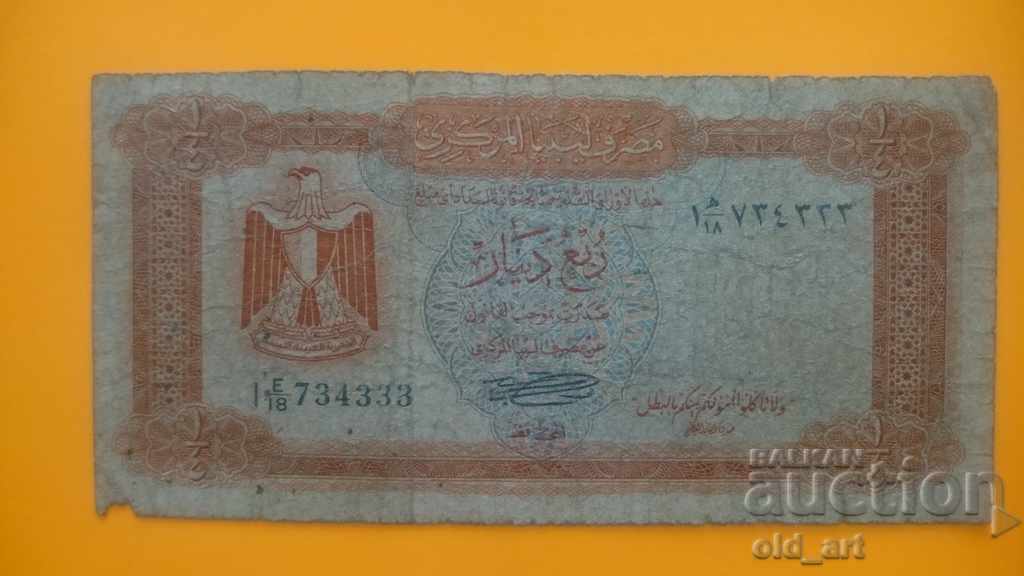 Banknotes Libyan Dinars - 1, 1/2 and 1/4 dinars - 5 Banknotes Libyan Dinars - 1, 1/2 and 1/4 dinars - 5