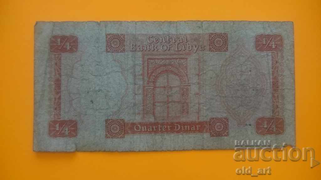 Banknotes Libyan Dinars - 1, 1/2 and 1/4 dinars - 6 Banknotes Libyan Dinars - 1, 1/2 and 1/4 dinars - 6