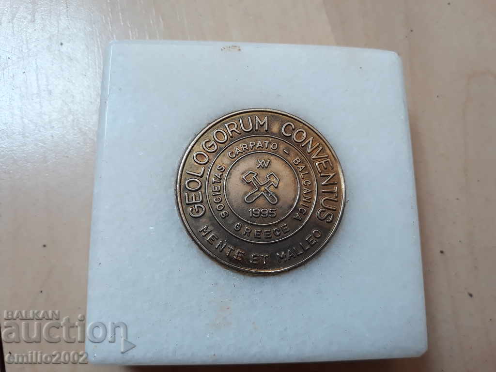 Plaque Congress of Geologists 1995 with price 4.00 BGN | € 2.05 Plaque Congress of Geologists 1995 with price 4.00 BGN | € 2.05