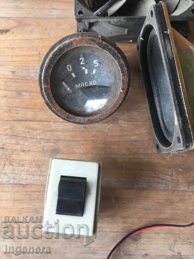 ΕΞΟΠΛΙΣΜΟΣ ΑΝΤΑΛΛΑΚΤΙΚΩΝ με τιμή 9.00 BGN | € 4.60 ΕΞΟΠΛΙΣΜΟΣ ΑΝΤΑΛΛΑΚΤΙΚΩΝ με τιμή 9.00 BGN | € 4.60