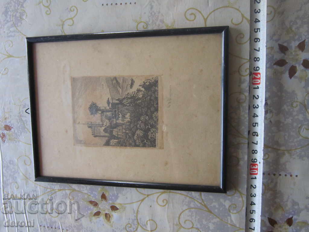 Ένα απίστευτο παλιό γραφικό έγχρωμο γραφικό που υπογράφηκε με τιμή 210.00 BGN | € 107.37