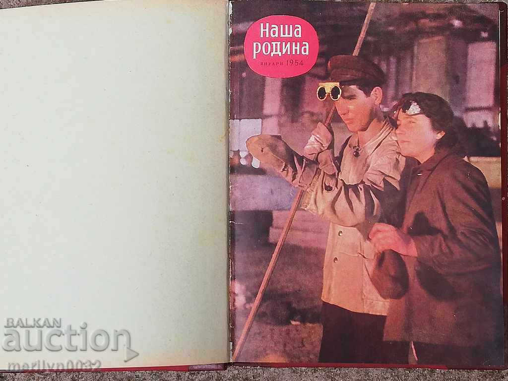 Revista Usha Rodina legată într-o carte din 1954