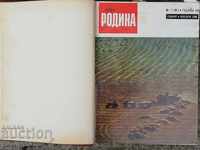 Revista Nasa Rodina legată într-o carte din 1969