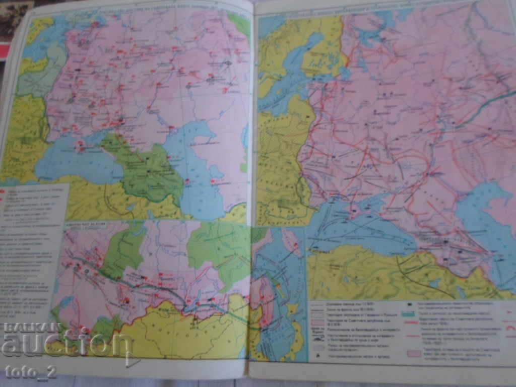 Delivery of STUDY ATLAS HISTORY FROM THE SOC