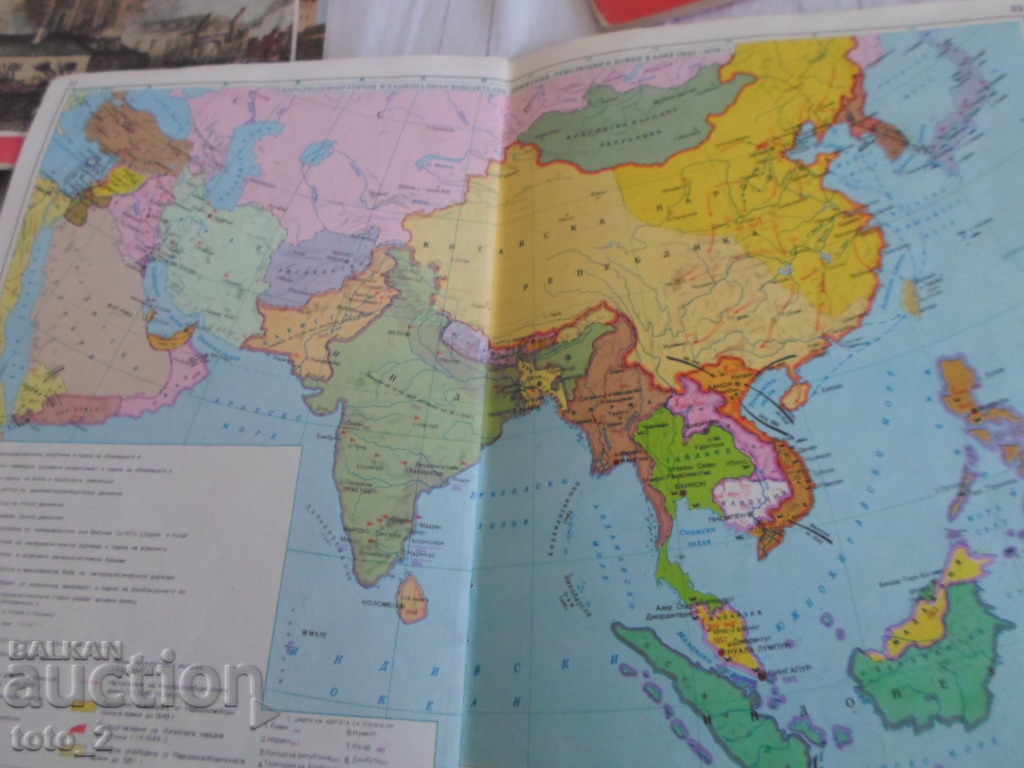 STUDY ATLAS HISTORY FROM THE SOC - 5