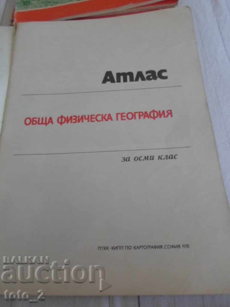 УЧЕНИЧЕСКИ АТЛАС ПО ГЕОГРАФИЯ ОТ СОЦ-а с цена 2.99 лв. | € 1.53 УЧЕНИЧЕСКИ АТЛАС ПО ГЕОГРАФИЯ ОТ СОЦ-а с цена 2.99 лв. | € 1.53