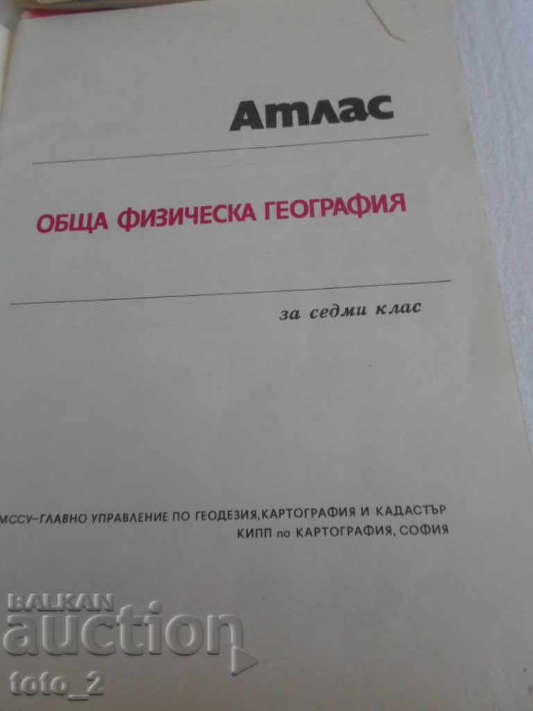 SCIENTIFIC ATLAS ON GEOGRAPHY FROM THE SOC with price 2.99 BGN | € 1.53 SCIENTIFIC ATLAS ON GEOGRAPHY FROM THE SOC with price 2.99 BGN | € 1.53