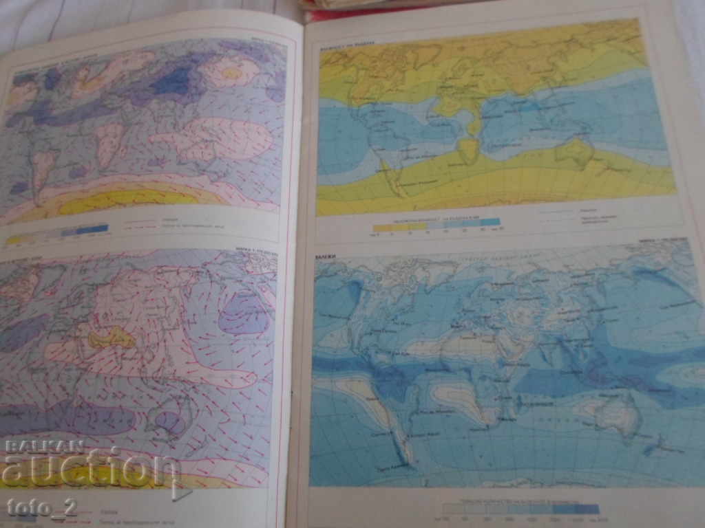 Auction SCIENTIFIC ATLAS ON GEOGRAPHY FROM THE SOC Auction SCIENTIFIC ATLAS ON GEOGRAPHY FROM THE SOC