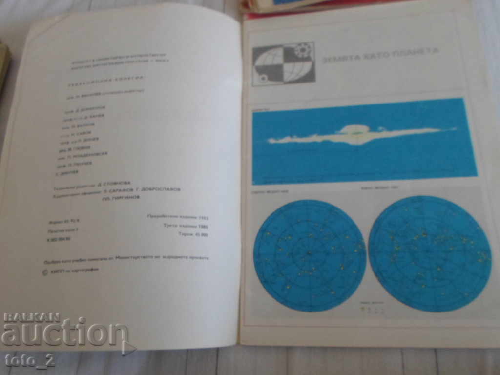 Delivery of SCIENTIFIC ATLAS ON GEOGRAPHY FROM THE SOC Delivery of SCIENTIFIC ATLAS ON GEOGRAPHY FROM THE SOC