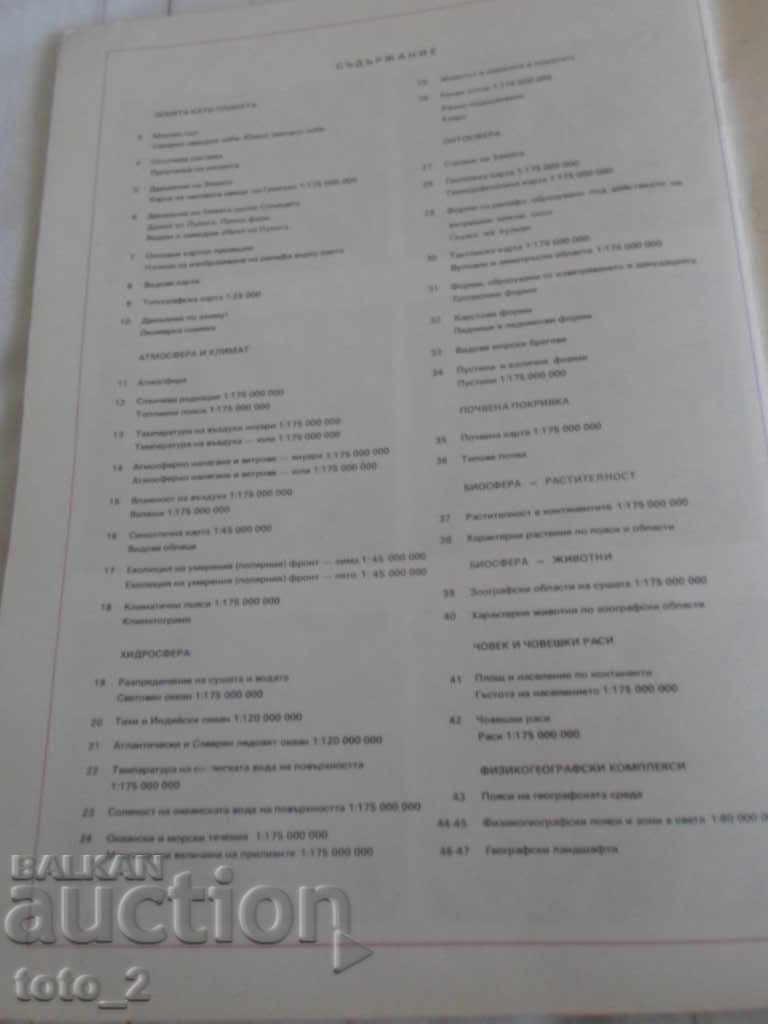 SCIENTIFIC ATLAS ON GEOGRAPHY FROM THE SOC - 5 SCIENTIFIC ATLAS ON GEOGRAPHY FROM THE SOC - 5