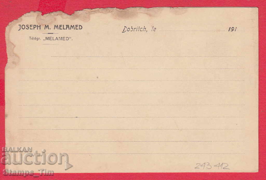 Auction 243412 / 191. DOBRICH - EVER'S COMPANY - JOSEPH M. MELAMED Auction 243412 / 191. DOBRICH - EVER'S COMPANY - JOSEPH M. MELAMED