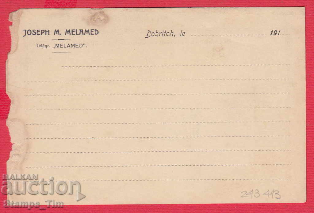 Auction 243413 / 191. DOBRICH - EVER'S COMPANY - JOSEPH M. MELAMED Auction 243413 / 191. DOBRICH - EVER'S COMPANY - JOSEPH M. MELAMED