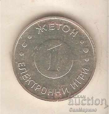 Ηλεκτρονικά παιχνίδια - 1 - Χαρακτηριστικό τύπου 3 με τιμή 0.90 BGN | € 0.46 Ηλεκτρονικά παιχνίδια - 1 - Χαρακτηριστικό τύπου 3 με τιμή 0.90 BGN | € 0.46