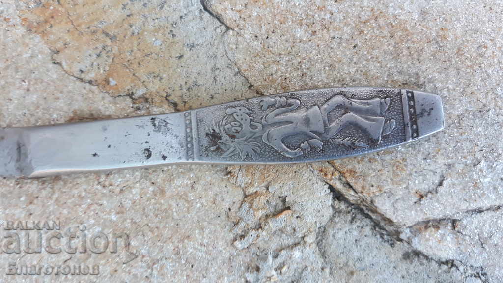 A Russian knife did not hurt with price 6.00 BGN | € 3.07 A Russian knife did not hurt with price 6.00 BGN | € 3.07