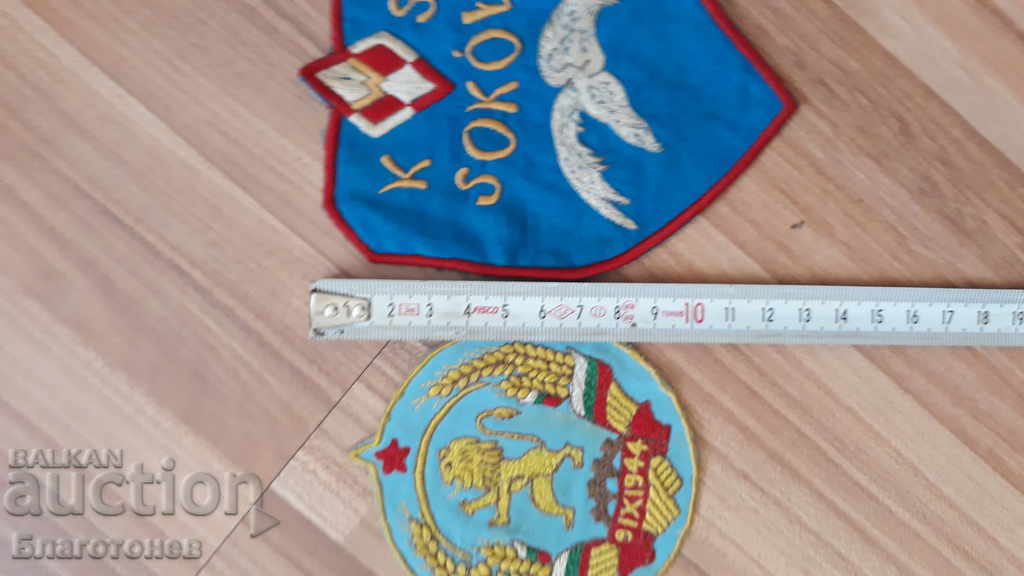 Стари емблеми с цена 30.00 лв. | € 15.34 Стари емблеми с цена 30.00 лв. | € 15.34