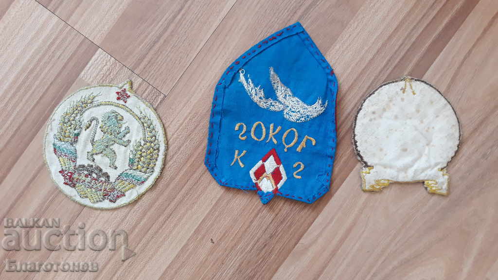 Аукцион Стари емблеми Аукцион Стари емблеми