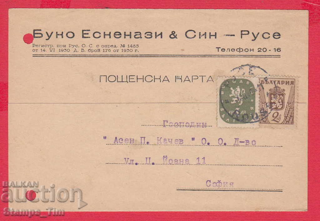 243439/1946 RUSE - EVER'S COMPANY - BOKO ESKENAZI & SON