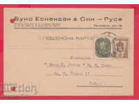 243439/1946 RUSE - COMPANIE EVER - BOKO ESKENAZI & SON