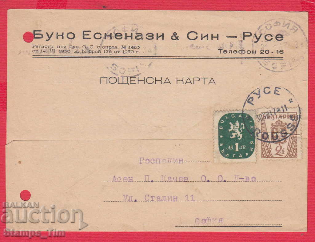 243440/1947 RUSE - EVER'S COMPANY - BOKO ESKENAZI & SON