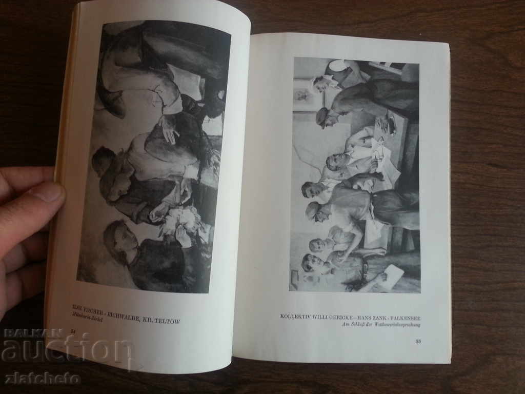 Δημοπρασία Μονογραφία της κομμουνιστικής τέχνης στα γερμανικά Δημοπρασία Μονογραφία της κομμουνιστικής τέχνης στα γερμανικά