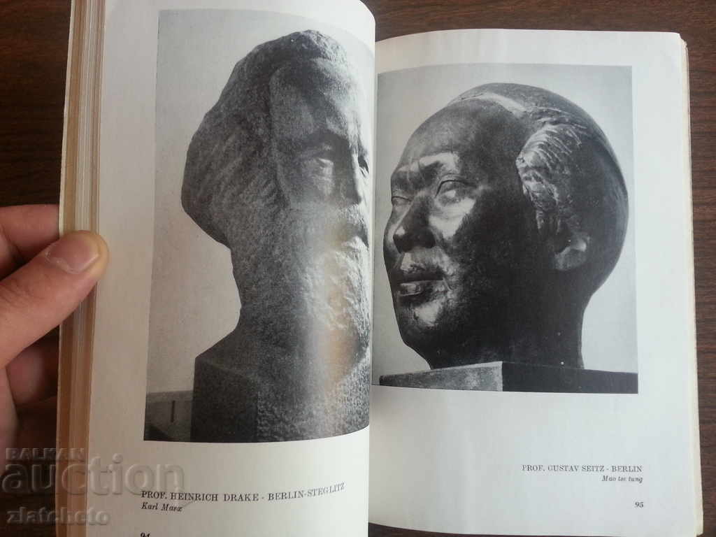 Μονογραφία της κομμουνιστικής τέχνης στα γερμανικά - 5 Μονογραφία της κομμουνιστικής τέχνης στα γερμανικά - 5