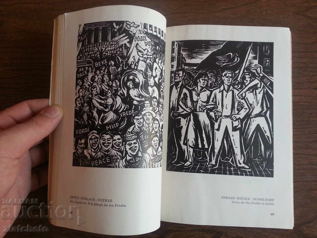 Μονογραφία της κομμουνιστικής τέχνης στα γερμανικά - 6 Μονογραφία της κομμουνιστικής τέχνης στα γερμανικά - 6