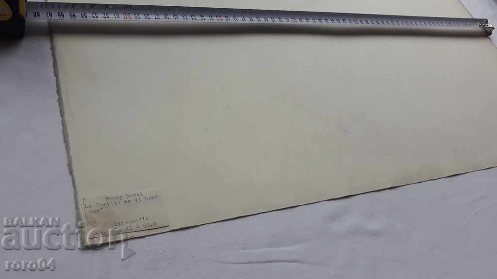 FANNY RABEL (1922-2008) The family in the forest - 6 FANNY RABEL (1922-2008) The family in the forest - 6