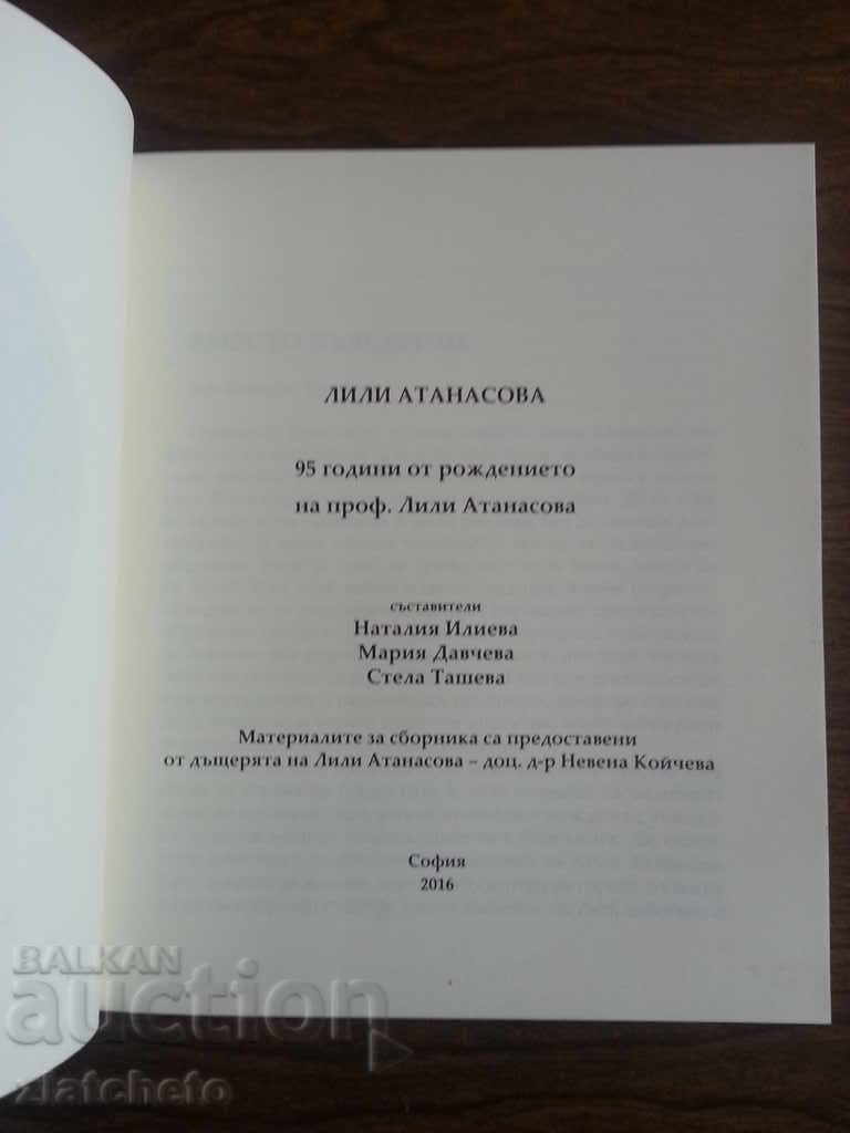 Professor Lili Atanasova. 95g. since the birth of ... with price 10.00 BGN | € 5.11 Professor Lili Atanasova. 95g. since the birth of ... with price 10.00 BGN | € 5.11