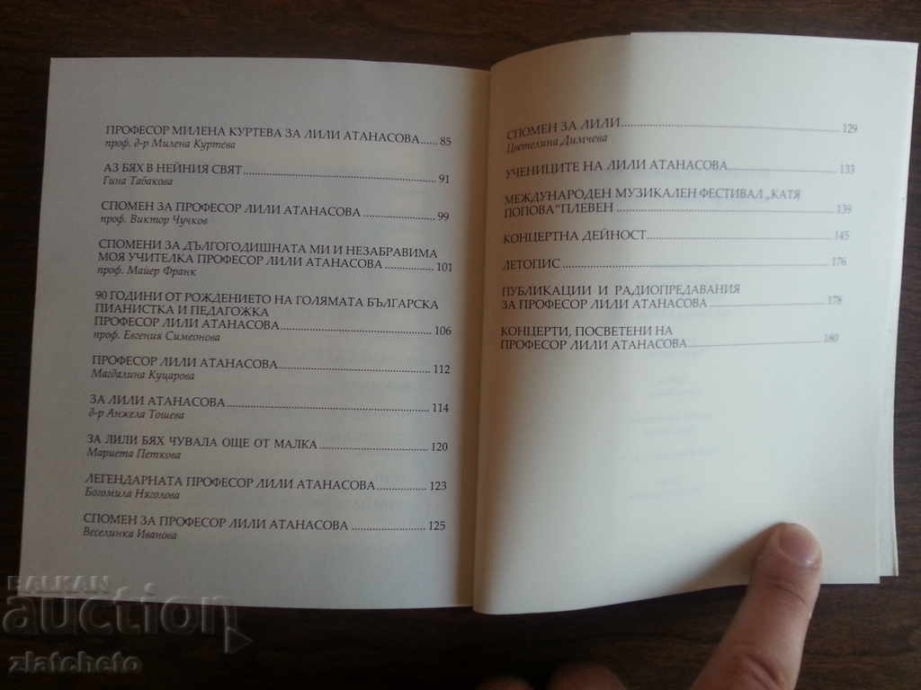 Auction Professor Lili Atanasova. 95g. since the birth of ... Auction Professor Lili Atanasova. 95g. since the birth of ...