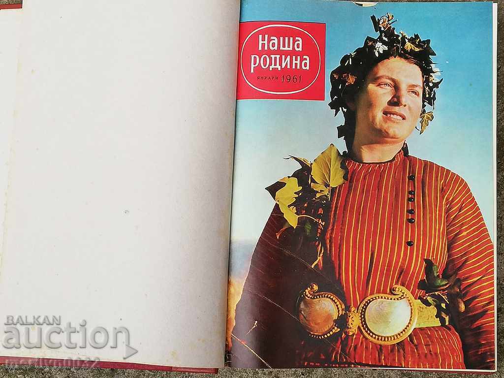 Revista Nasa Rodina legată în cartea 1961 32/23 cm