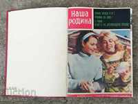 Revista Nasa Rodina legată în cartea 1965 32/23 cm