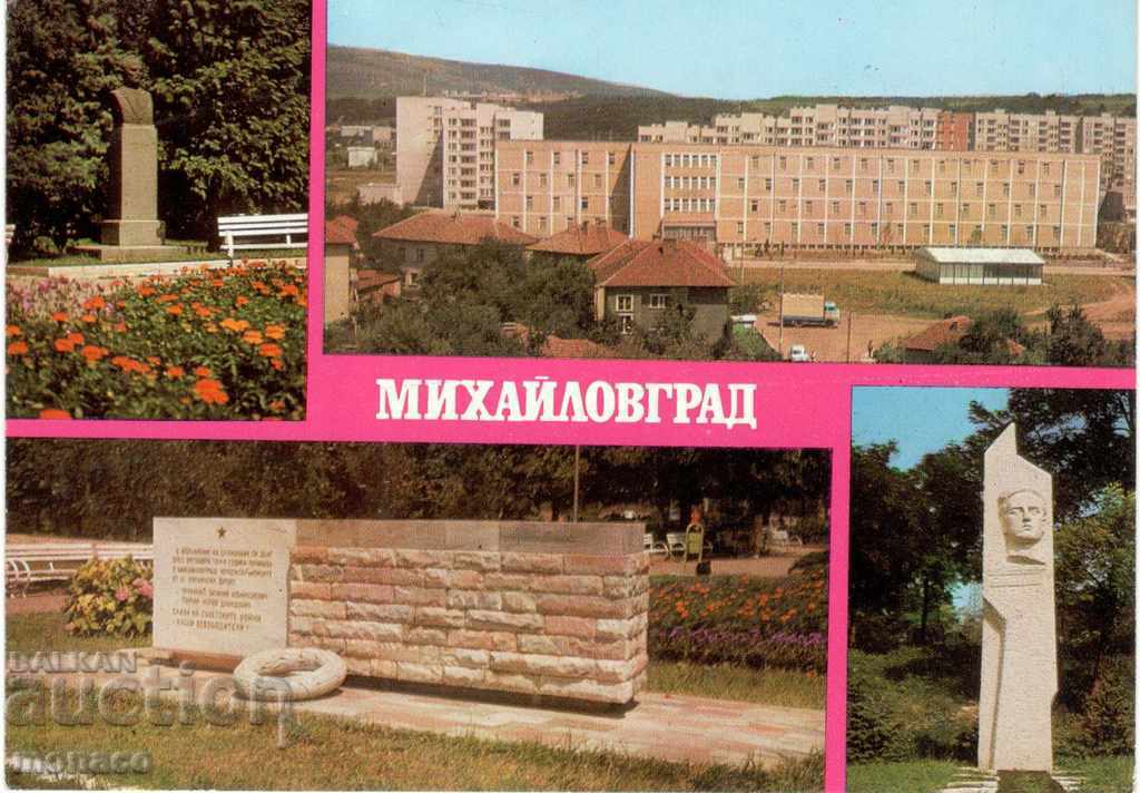 Old card - Mihaylovgrad, Mix