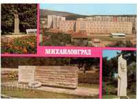Παλιά κάρτα - Mihaylovgrad, Mix